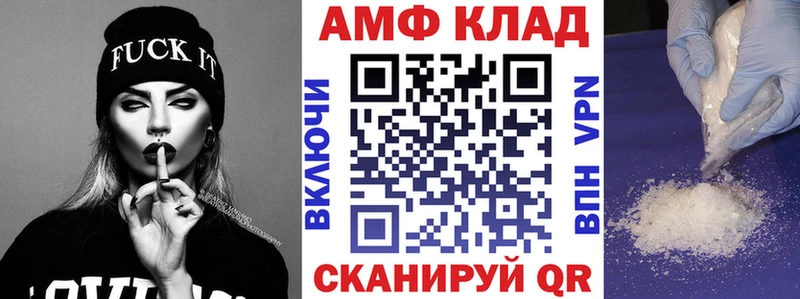АМФ Premium  МЕГА ONION  Питкяранта 