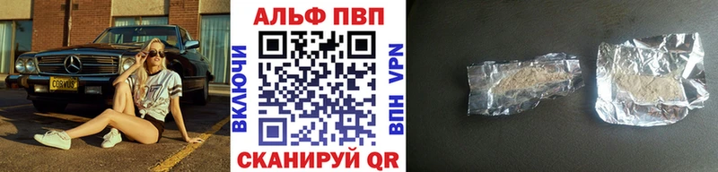 hydra ССЫЛКА  Питкяранта  A-PVP Crystall 
