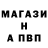 Гашиш Изолятор Irina Atlanova