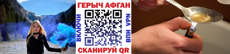 Героин гречка  Питкяранта 