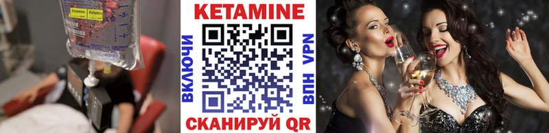 КЕТАМИН ketamine  сколько стоит  Питкяранта 