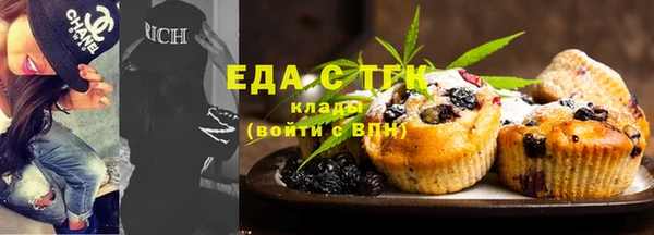 меф Вязники