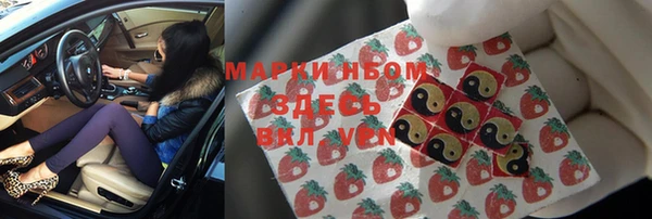кристаллы Вязьма
