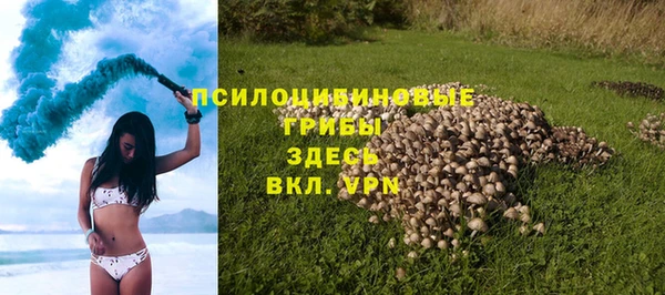 кристаллы Вязьма