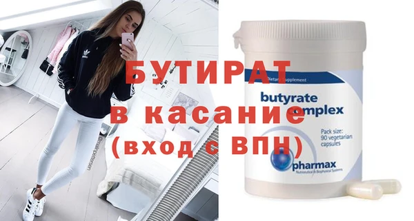 кристаллы Вязьма