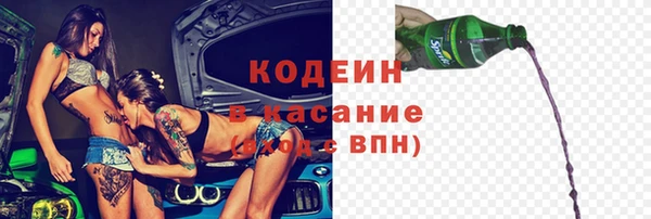 кристаллы Вязьма
