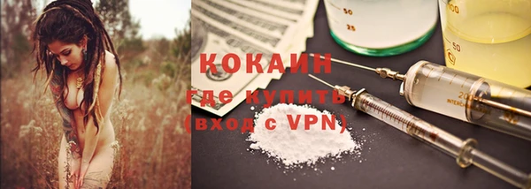 кристаллы Вязьма