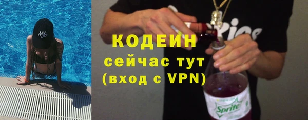 jwh Вяземский
