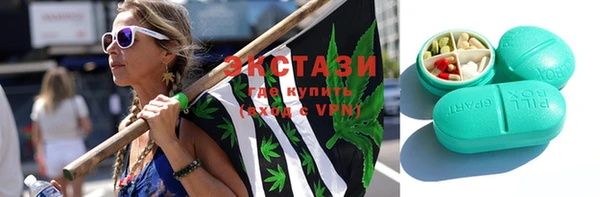 кристаллы Вязьма