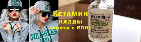 кристаллы Вязьма