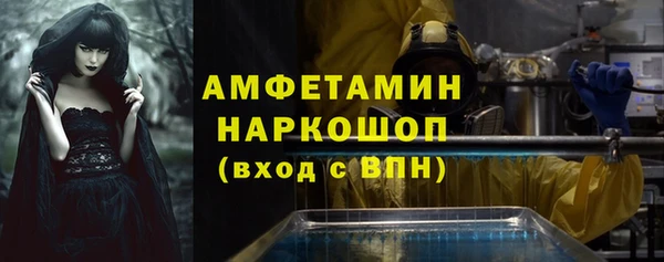 меф Вязники