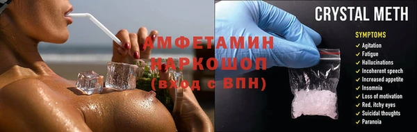 меф Вязники