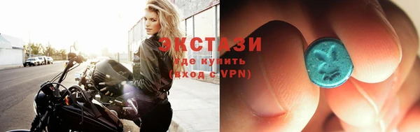 кристаллы Вязьма