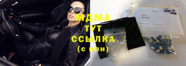 меф Вязники