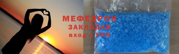 меф Вязники