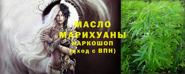 jwh Вяземский