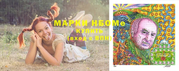 jwh Вяземский