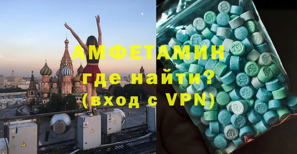меф Вязники