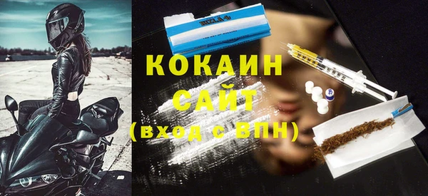 меф Вязники