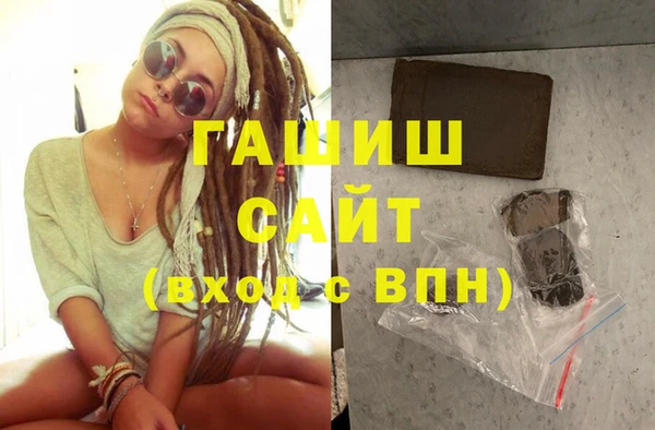 кристаллы Вязьма