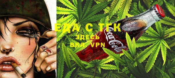 кристаллы Вязьма