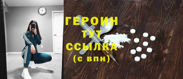 кристаллы Вязьма