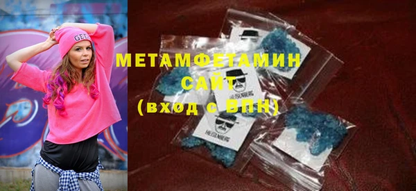 jwh Вяземский