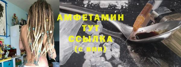 кристаллы Вязьма