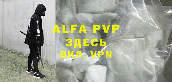 меф Вязники