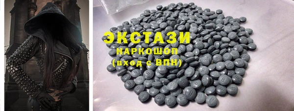 кристаллы Вязьма