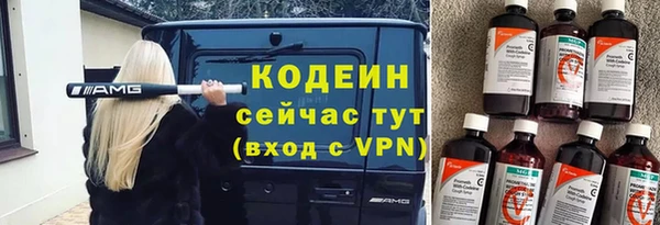 jwh Вяземский