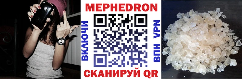 МЯУ-МЯУ mephedrone  МЕГА как зайти  Питкяранта 